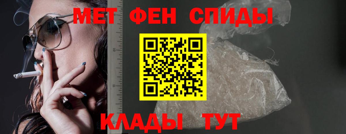 ссылка на мегу маркетплейс  Вход с VPN  Астрахань  Amphetamine 98% 