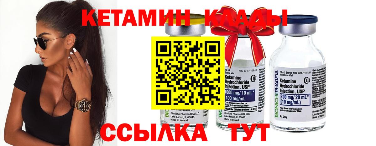 Астрахань  Вход с VPN  Меф  МДМА  ГАШ  КОКАИН  Мефедрон   Метамфетамин  Как найти закладки?  ГАШИШ 