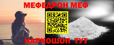 а пвп мука Уссурийск