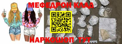 прущие грибы Усть-Джегута