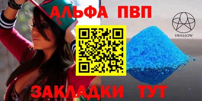 прущие грибы Усть-Джегута