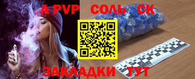 а пвп мука Уссурийск