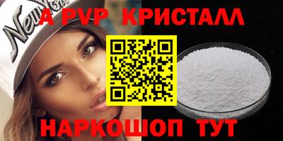 a pvp Усть-Илимск