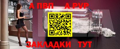 a pvp Усть-Илимск