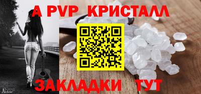 а пвп мука Уссурийск