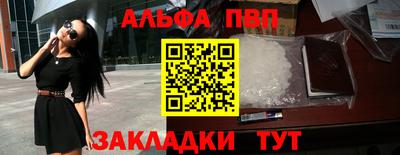 а пвп мука Уссурийск