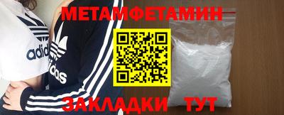 а пвп мука Уссурийск