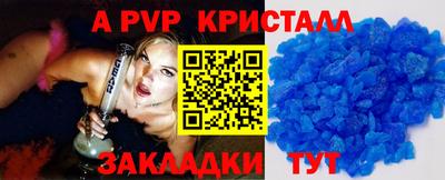 a pvp Усть-Илимск