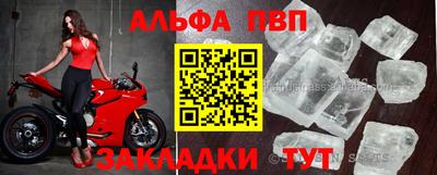 а пвп мука Уссурийск