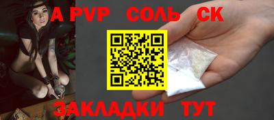 a pvp Усть-Илимск