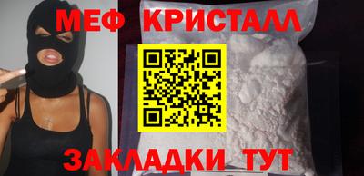 бутик Чебаркуль