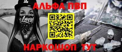 прущие грибы Усть-Джегута