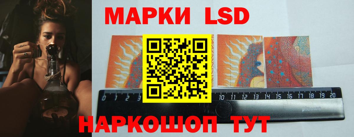 Лсд 25 экстази кислота  Вход с VPN  LSD-25 экстази ecstasy  Астрахань 