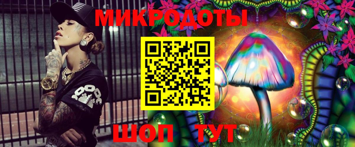 Астрахань  Галлюциногенные грибы Cubensis  Галлюциногенные грибы мухоморы  Вход с VPN 