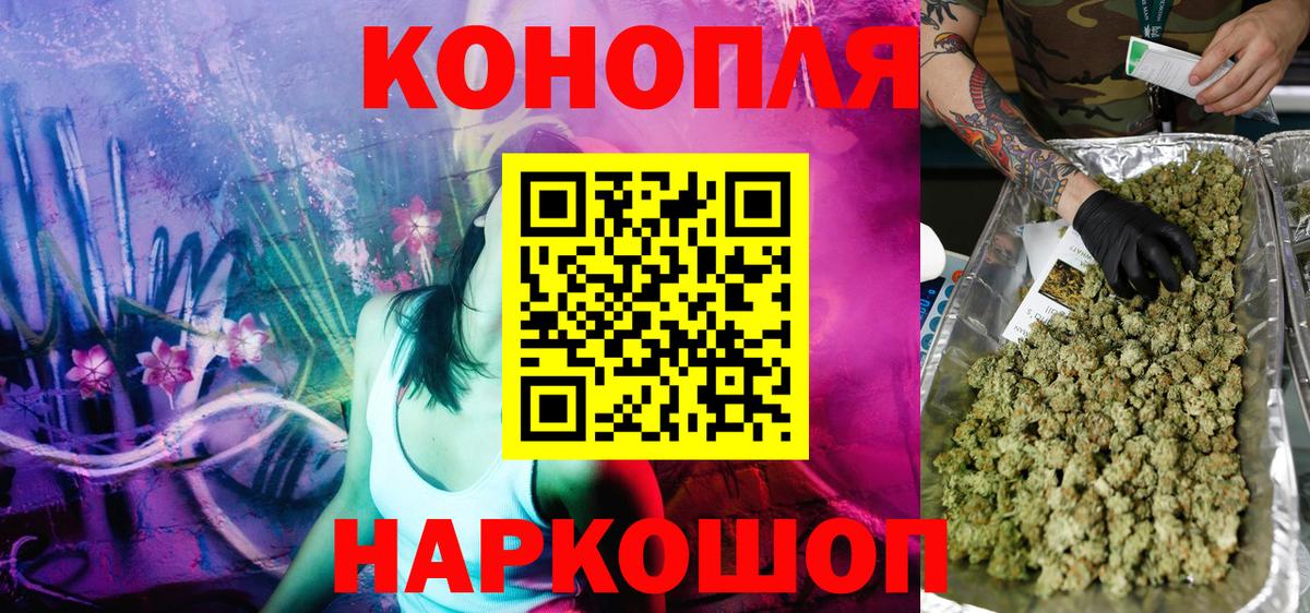 Бошки марихуана план  Бошки Шишки LSD WEED  Вход с VPN  Астрахань  Бошки Шишки тримм 